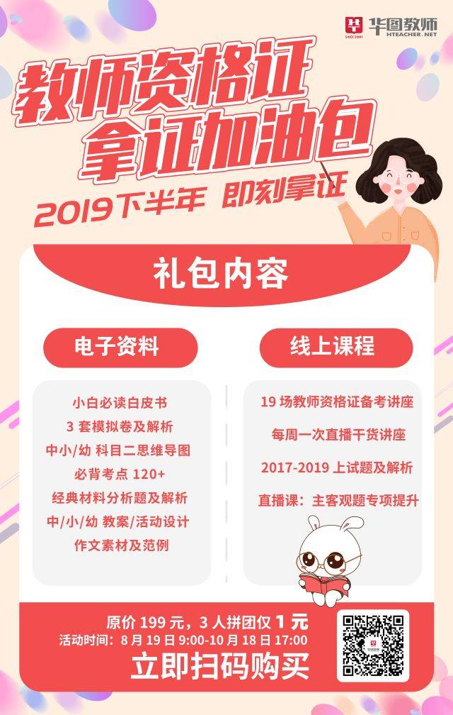 哥斯拉：决战之都