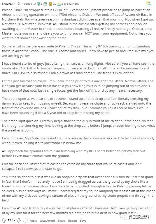 六扇门之御前盗圣