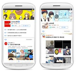 哭泣女人的诅咒