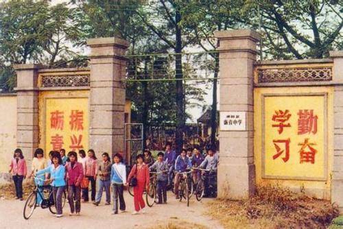 克雷斯的魔法学院