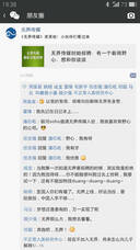 克里蒂，童话的小屋