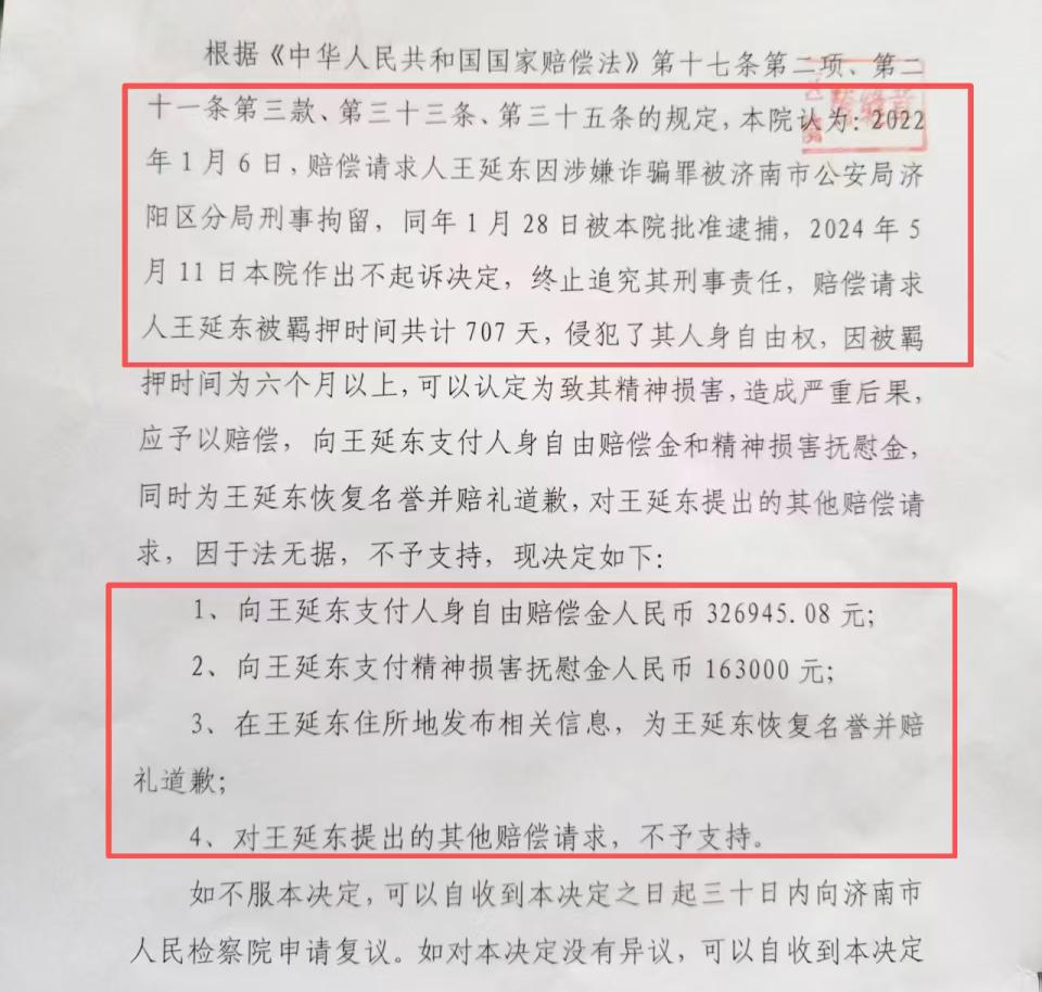 克隆特工之极限对决