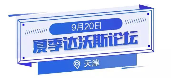 哮天神犬勇闯龙宫