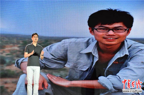 名侦探柯南:天空的遇难船