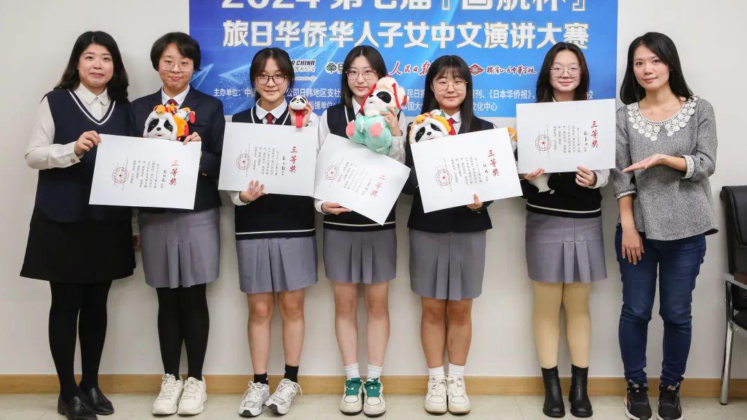 关机 （国语版）