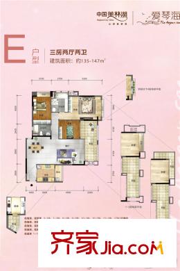 再见金钱,前往贫困村