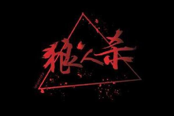 再战江湖 （粤语）