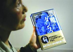 六扇门之血手奇谭