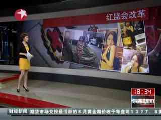 双面神探(速看版)