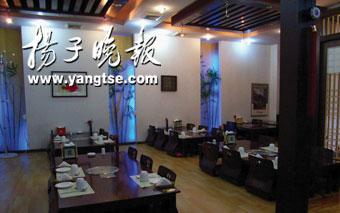 厨房之厨王争霸赛